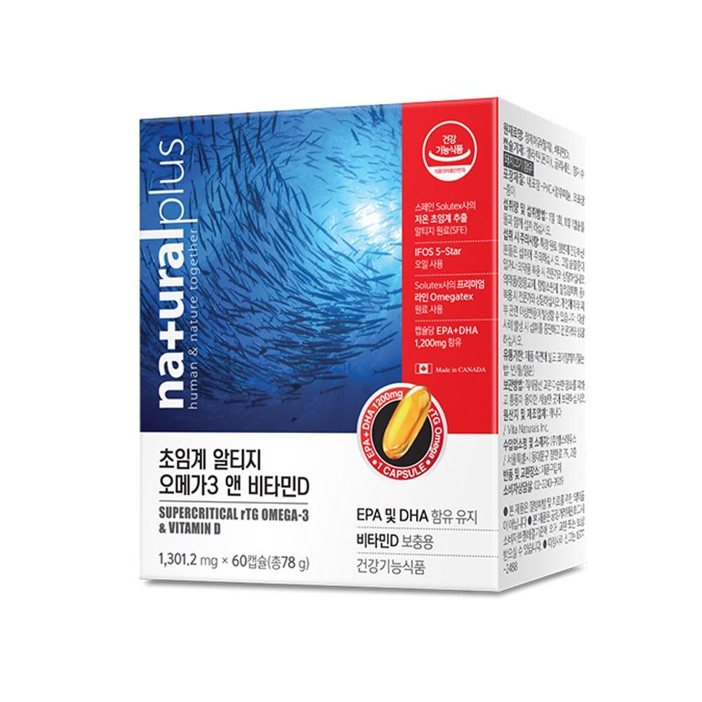 NDEstore Low-Temperature Supercritical Extraction rTG Supercritical rTG Omega-3 & Vitamin D 60 Capsules (2 pcs Monthly | 60 Capsules 2 pcs