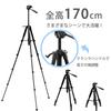 Fotopro Exclusive KING with Storage and Compatible with Video Digital and Swallow [Amazon Brand] Tripod, 170cm, 5-Section, 3-Way, Head, Bag, Level,