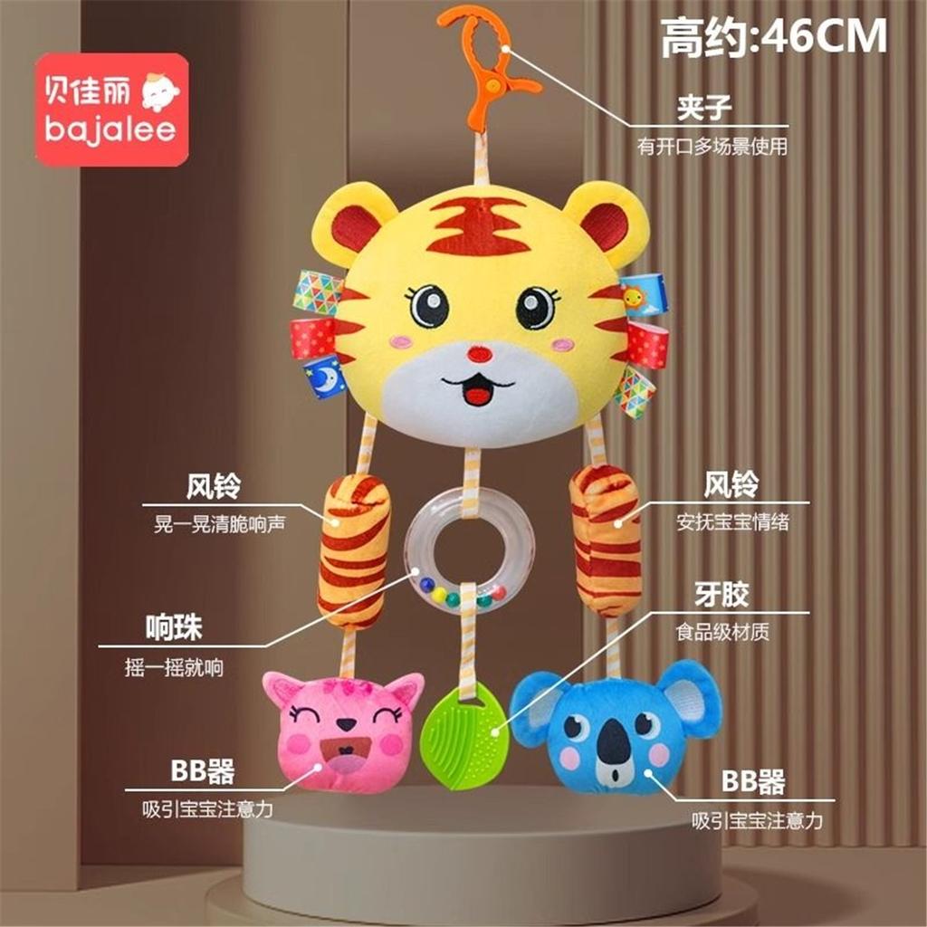 Soft Plush Baby Stroller Hanging Toy Rattle Crib Mobile Hanging Ornament Infant Car Seat Soothing Toy