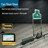 Can Shun Shun Mobile Precision Target System with Voice Scoring