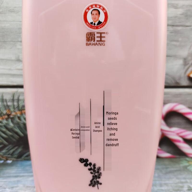 BaWang Moringa Seed Oil Control Anti-Dandruff Shampoo