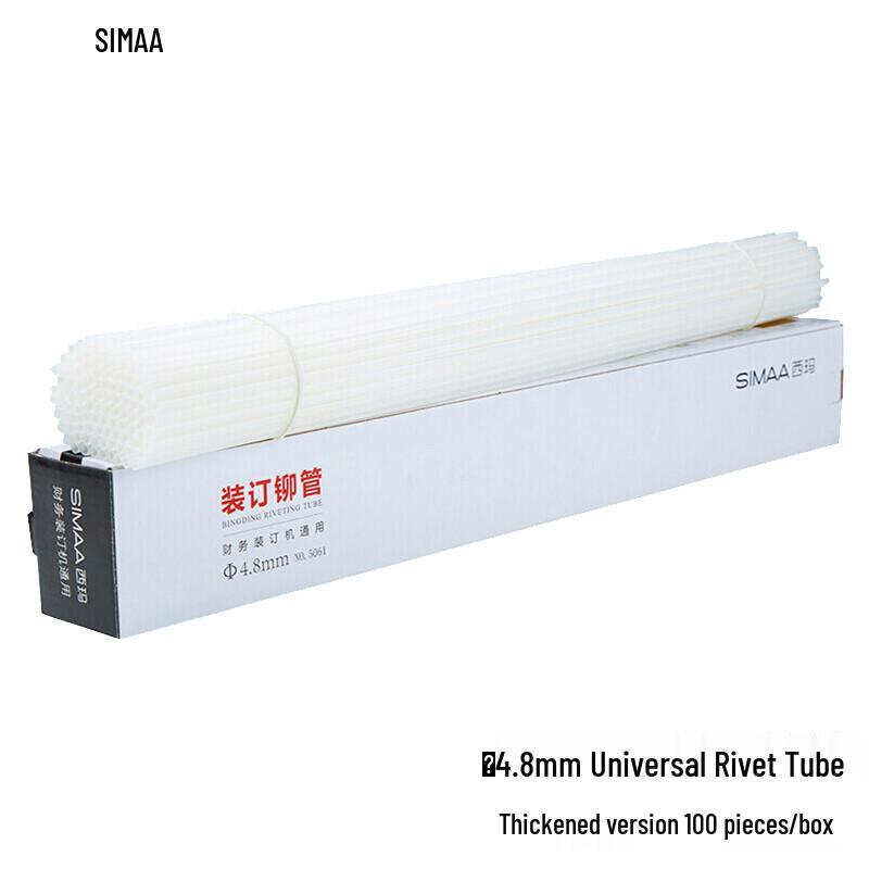 SIMAA Transparent Binding Rivet Tubes