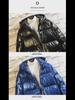 Men's 2023 Winter Fashion: Thick Shiny Puffer Coat with Velvet, Large Size.