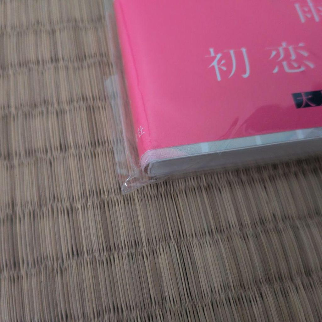 [USED] Beautiful item: Shigure Ui's collection of works "Love in the Rain" - shipping included