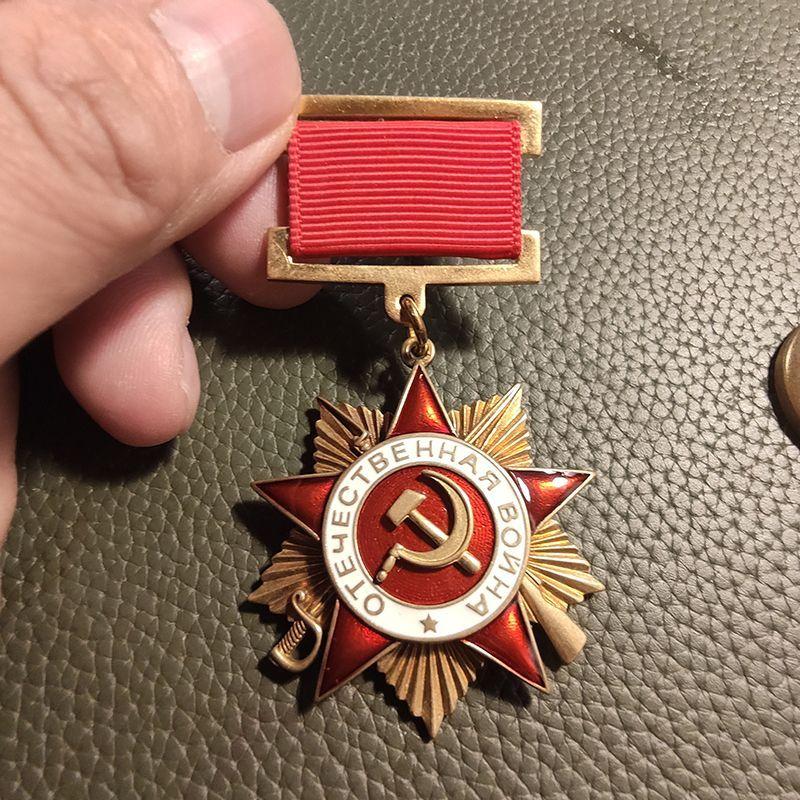 Soviet World War II 1942 First Class Patriotic Order (detachable version set)