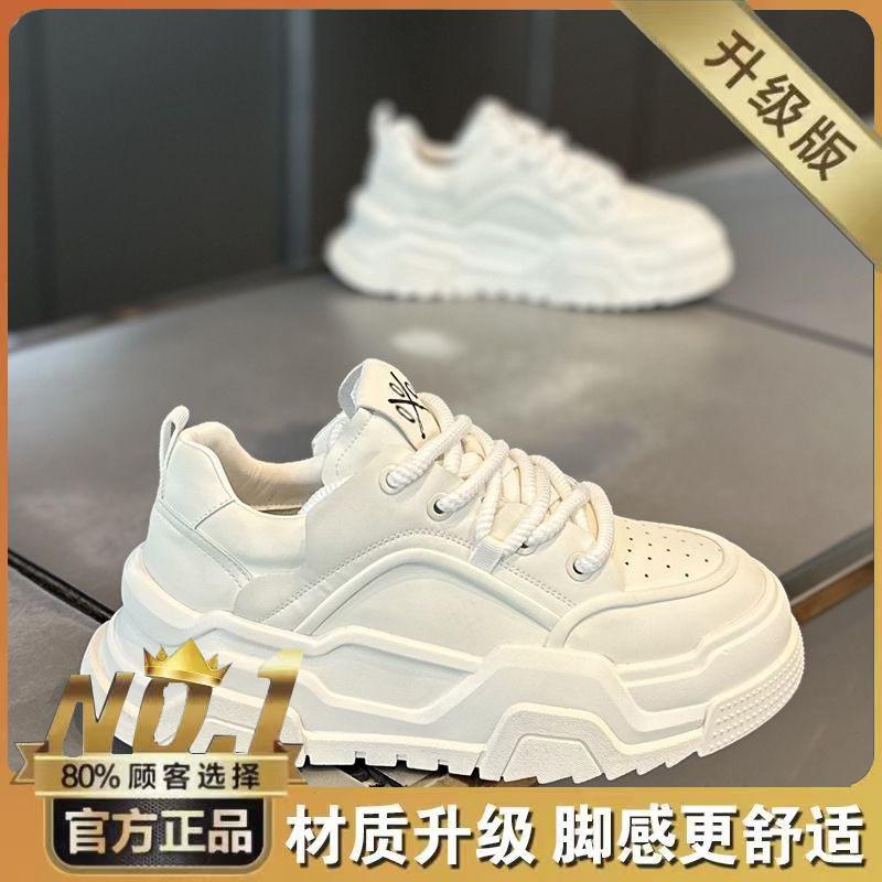 Men's Shoes New Breathable White Fashionable All-matching Platform Sole Sports Casual Skate Dad's