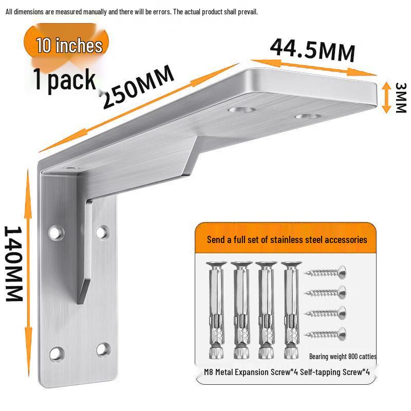 Rongyu Stainless Steel 10-inch Rotating Triangular Bracket