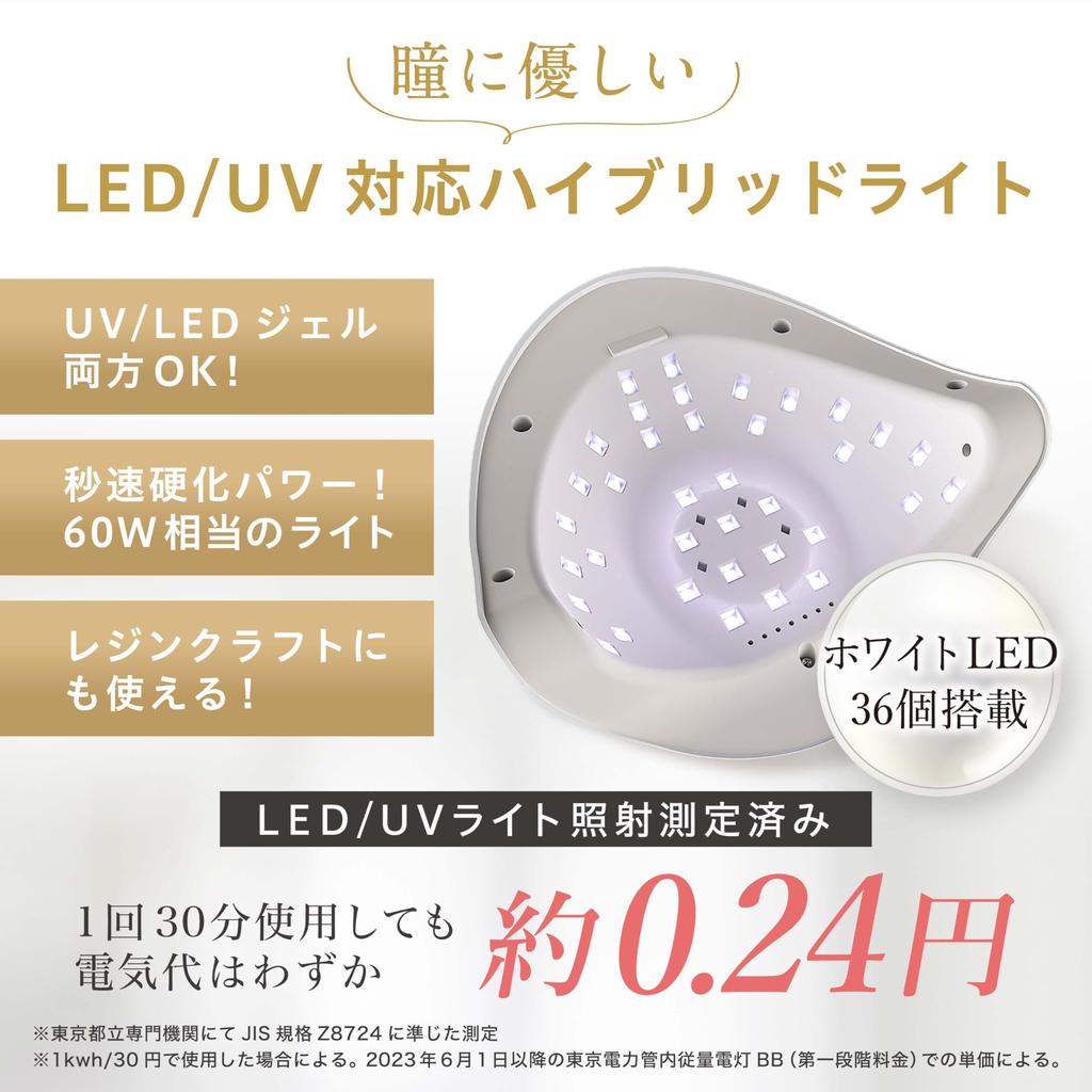 Gel Nail UV Nail RENAGE LED 36 White Supervised by Nail Artist Nail Low Heat Automatic Curing Compatible with All Suitable for Foot Includes Nail