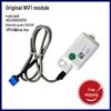 brand new wifi module 42cm cable length