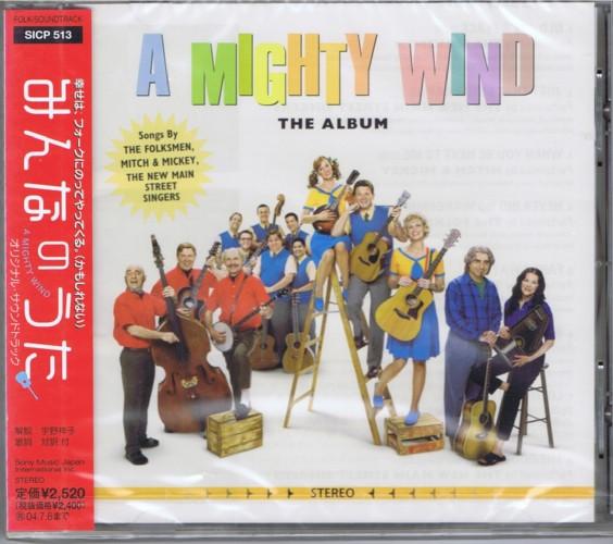 

CD РАЗНЫЕ ИСПОЛНИТЕЛИ - Могучий ветер: Альбом SICP513PROMO DMZ 2003 Япония ObiRock Б/У