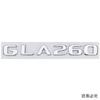 ABS Car Side Fender Decal Letters Emblem Rear Trunk Badge Tail Sticker for Mercedes Benz GLA200 GLA260 Accessories AZ1