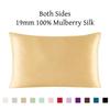 Silk Zipper Pillowcase 1pc 19mm 100% Nature Mulberry Comfortable Solid Color Silk Pillowcases For Healthy Multicolor Ls1705-01