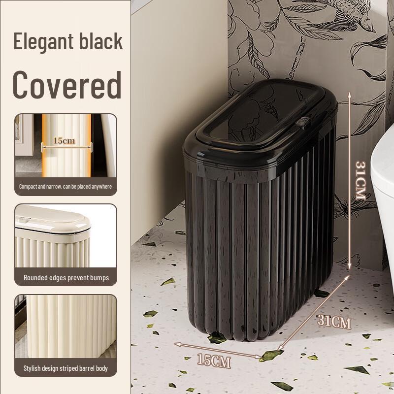 Baichengdao Slim Household Waste Bin with Lid