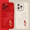 2026 Year of the Horse Apple 17 Pro Max/16 Pro Silicone Protective Phone Case