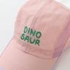 Children's Quick-Dry Breathable Baseball Cap - Sun Protection Visor for Boys & Girls