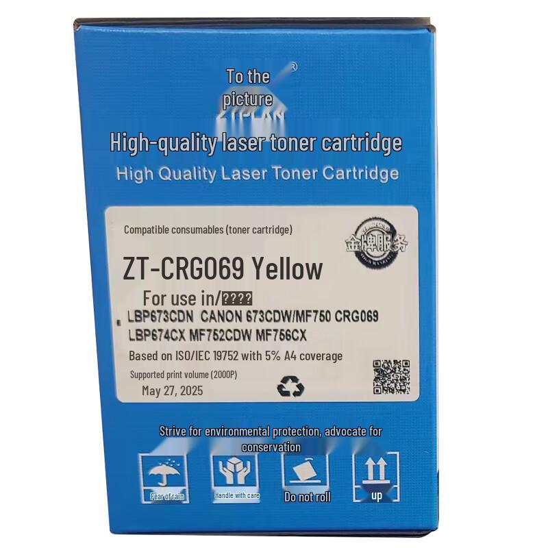 ZTPLAN ZT-CRG069 Compatible Toner Cartridge