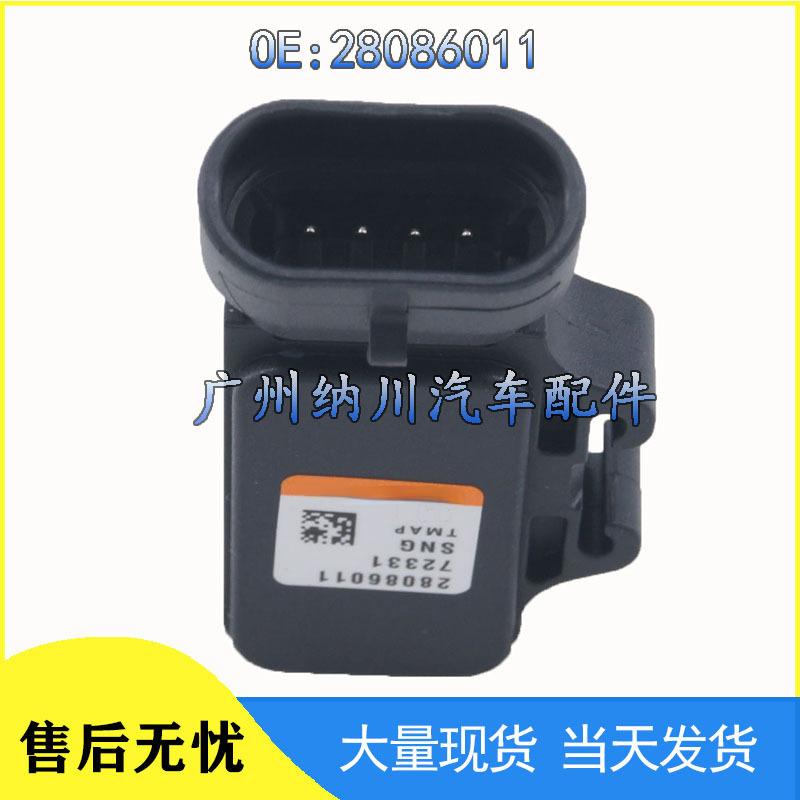 Mitsubishi Jiangling Chery Wuling Automotive Intake Pressure Sensor 28086011