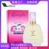 Lady's Perfume Lasting Women's Light Fragrance Fresh Floral Niche Perfume