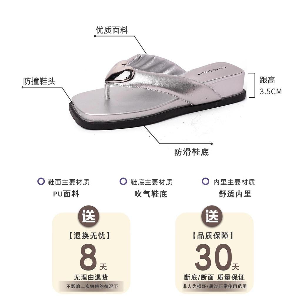 Fashion Metal Buckle Flat Bottom Flip-flop Foot Cool Slippers Summer Versatile Soft Bottom Sandals Vacation Women's Wedge Slippers