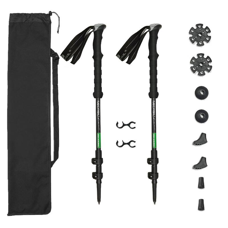 MABOO Ultralight Aluminum Trekking Pole