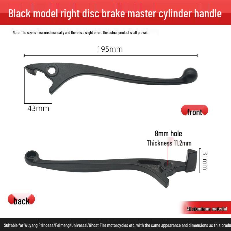 Motorcycle Brake Lever: Feimeng Handle for Wuyang Princess Qiaoge Disc Brake Modification