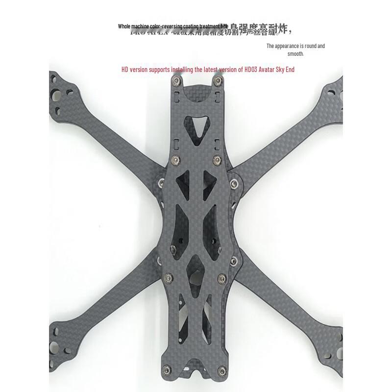 

FPV Drone Frame for APEX5 HD O3