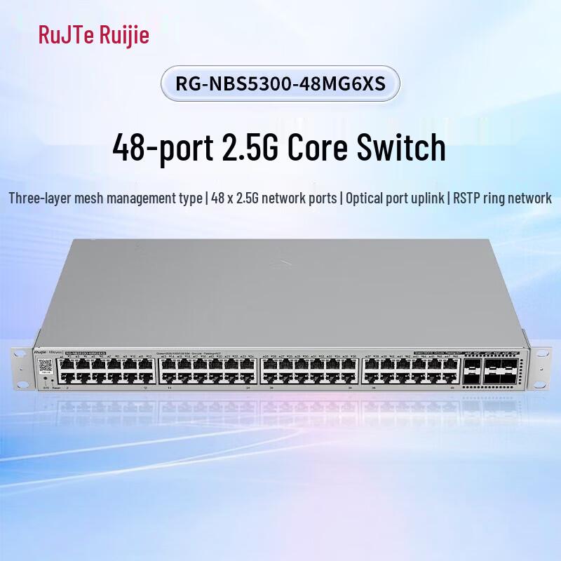 Ruijie Managed Network Switches & Transceivers