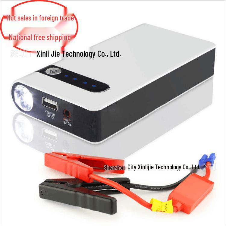 

12В Автомобильное аварийное зарядное устройство для аккумулятора и Power Bank для резервного питания телефона 12000mAh Basic White