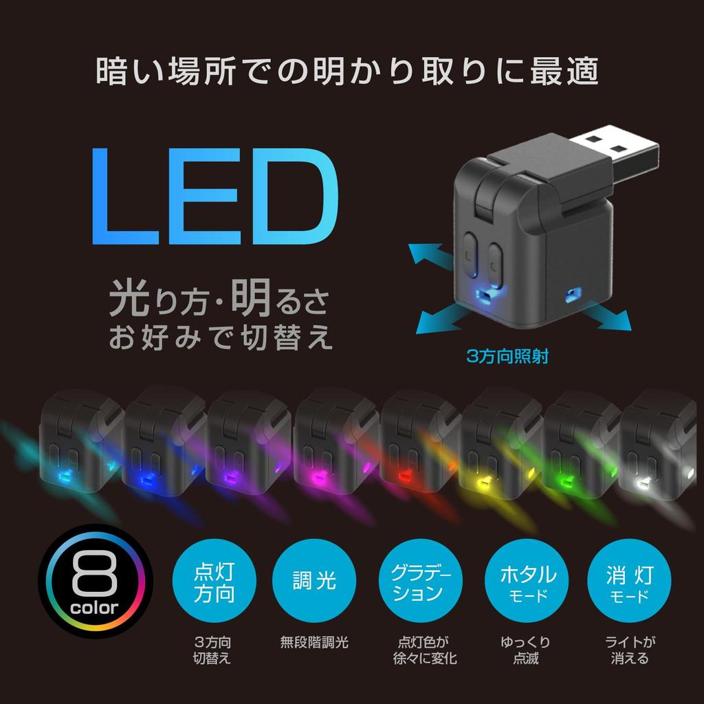 Kashimura Illuminated & swing-type USB expansion hub/Changing the port direction