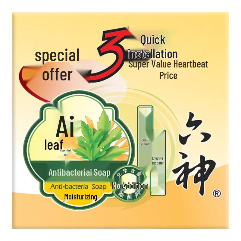 

Liu Shen Mugwort Antibacterial Moisturizing Soap