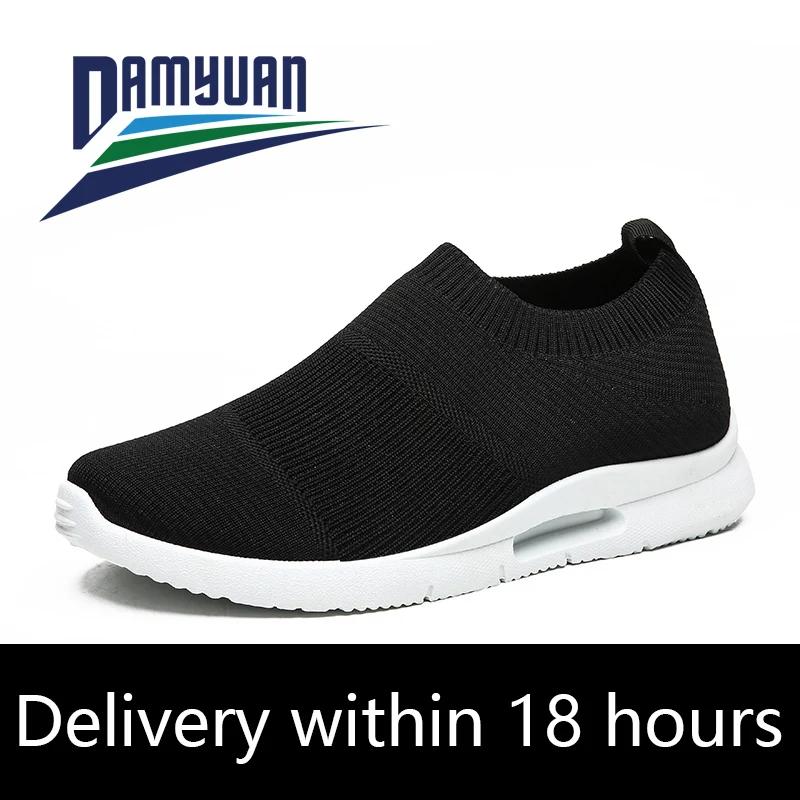 

Damyuan мужские легкие кроссовки для бега, дышащие мужские кроссовки, без застежек, повседневная спортивная обувь для мужчин, размер 46 2024 8 черный белый