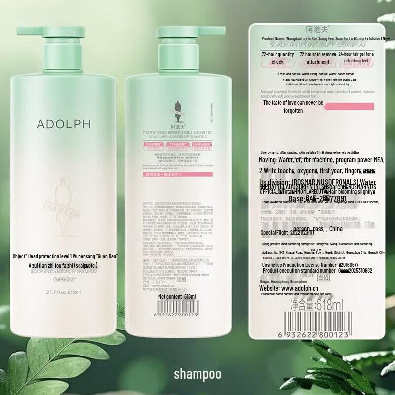 Adolph Plant Scent Anti-dandruff Shampoo