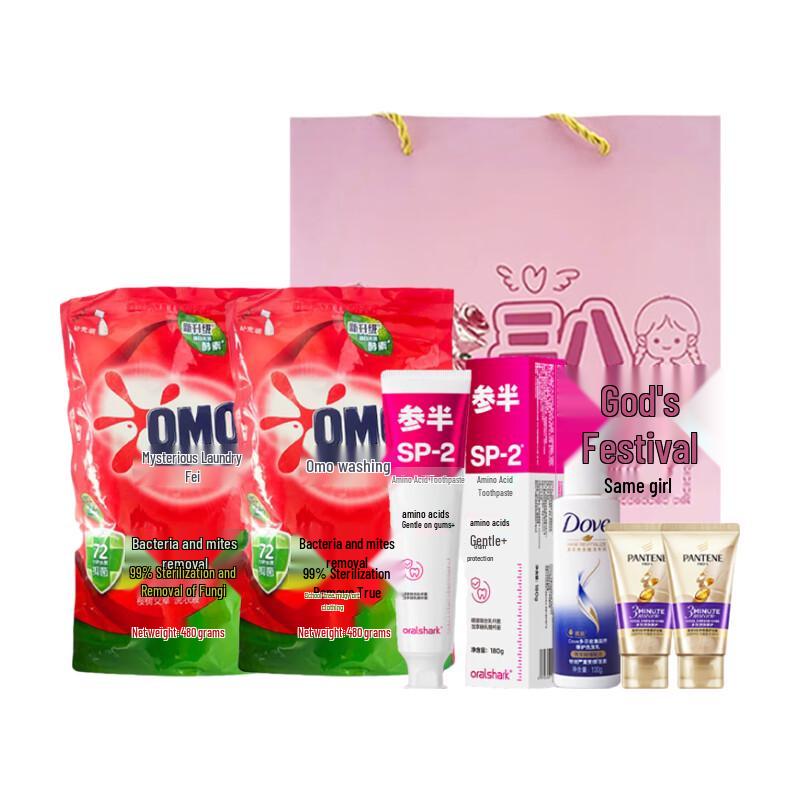 Personal & Home Care Essentials Gift Set