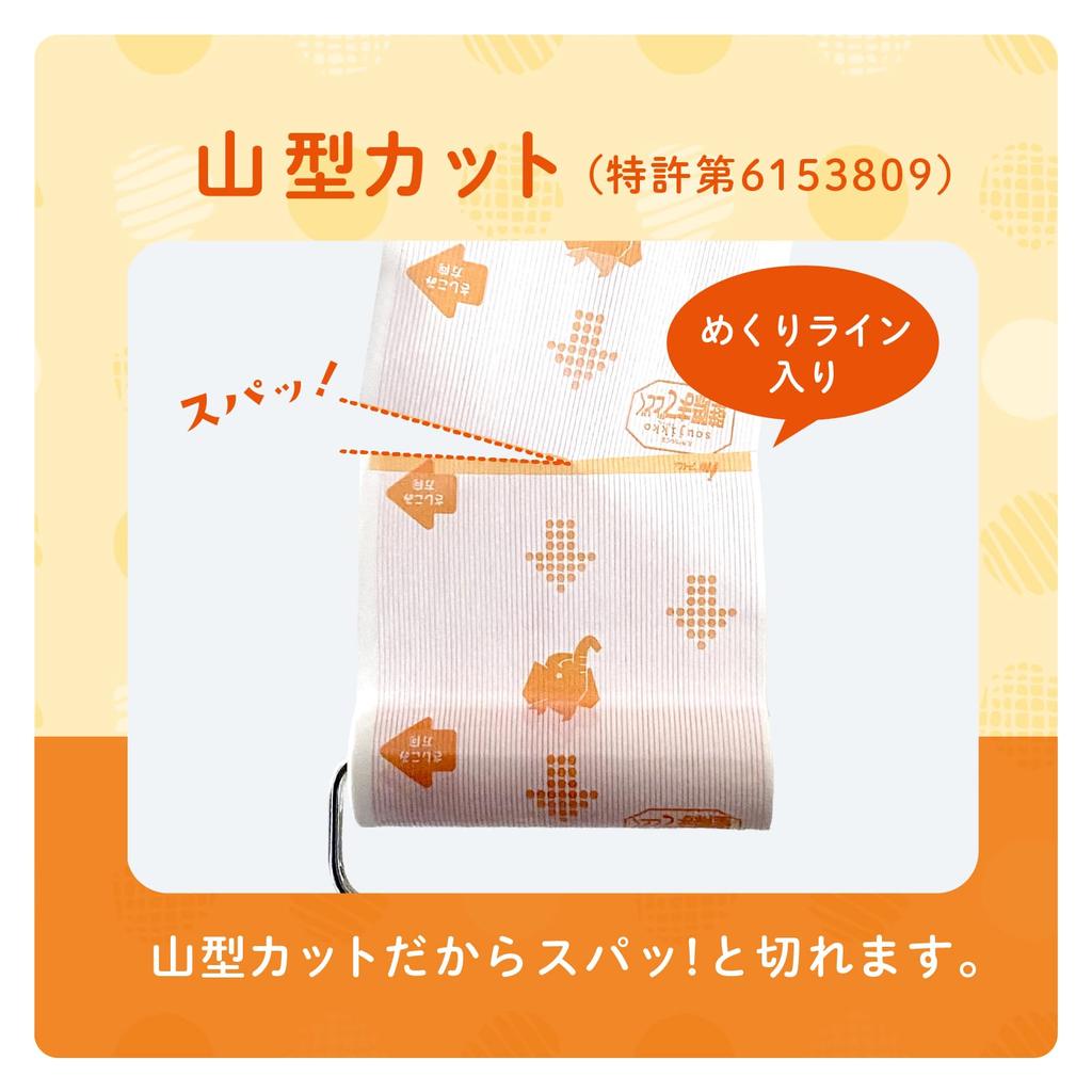 I m I'm Adhesive Cleaner 45 Roll 3-Pack Sticky Lint Roller for Floors Reaches Walls Multi-Purpose Hardwood Tatami Tile Vinyl Cleaning Tool Japan