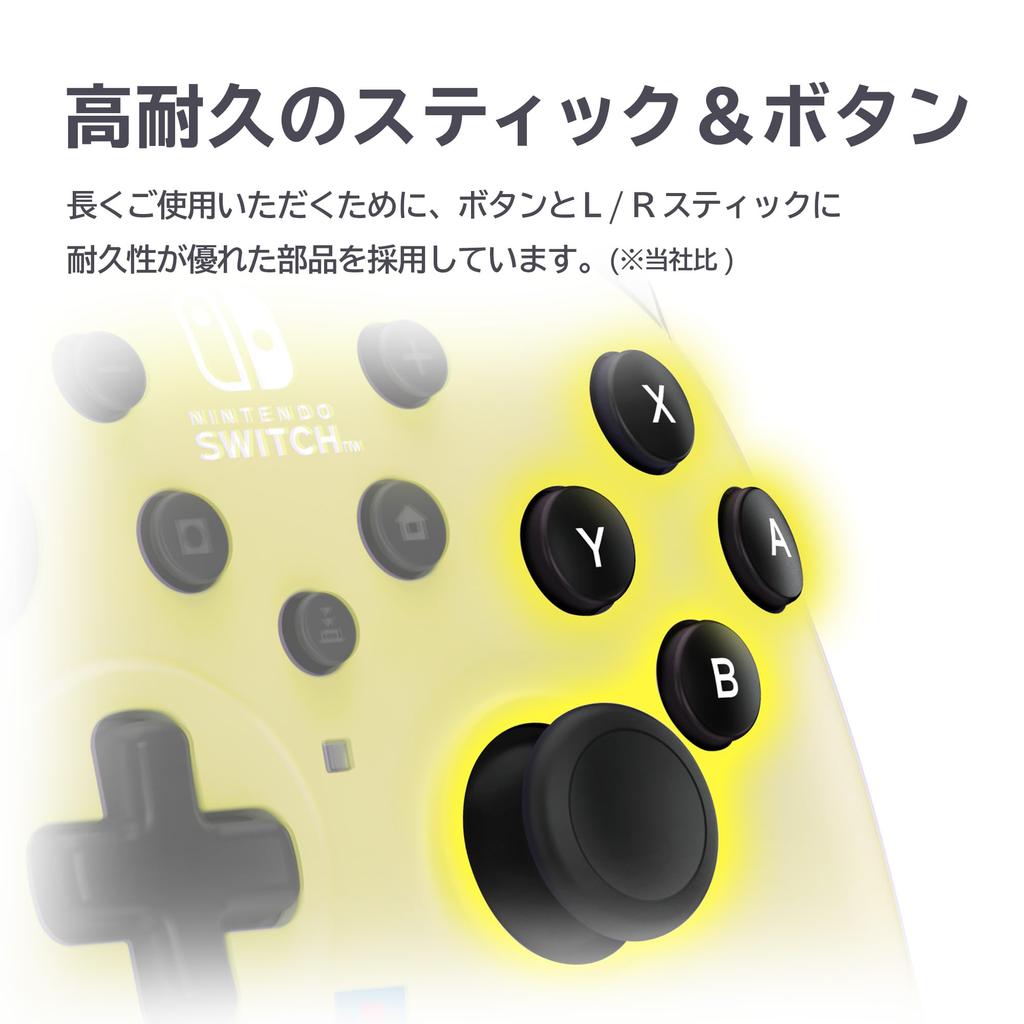 Licensed HORIPAD TURBO for Nintendo PC Lime Yellow Hold [Nintendo Product] Switch™ / [with Rapid-Fire Function]