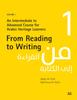 The From Reading To Writing, Volume 1 : An Intermediate To Advanced Course for Arabic Heritage Learners Book
