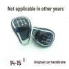 Baojun 730 Gear Shift Cover and Knob Accessories