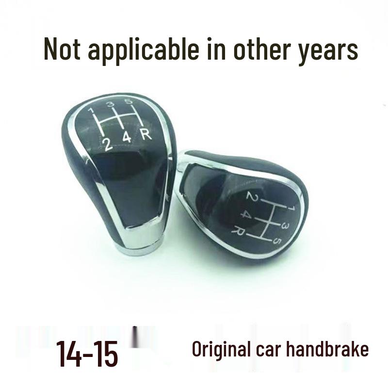 Baojun 730 Gear Shift Cover and Knob Accessories
