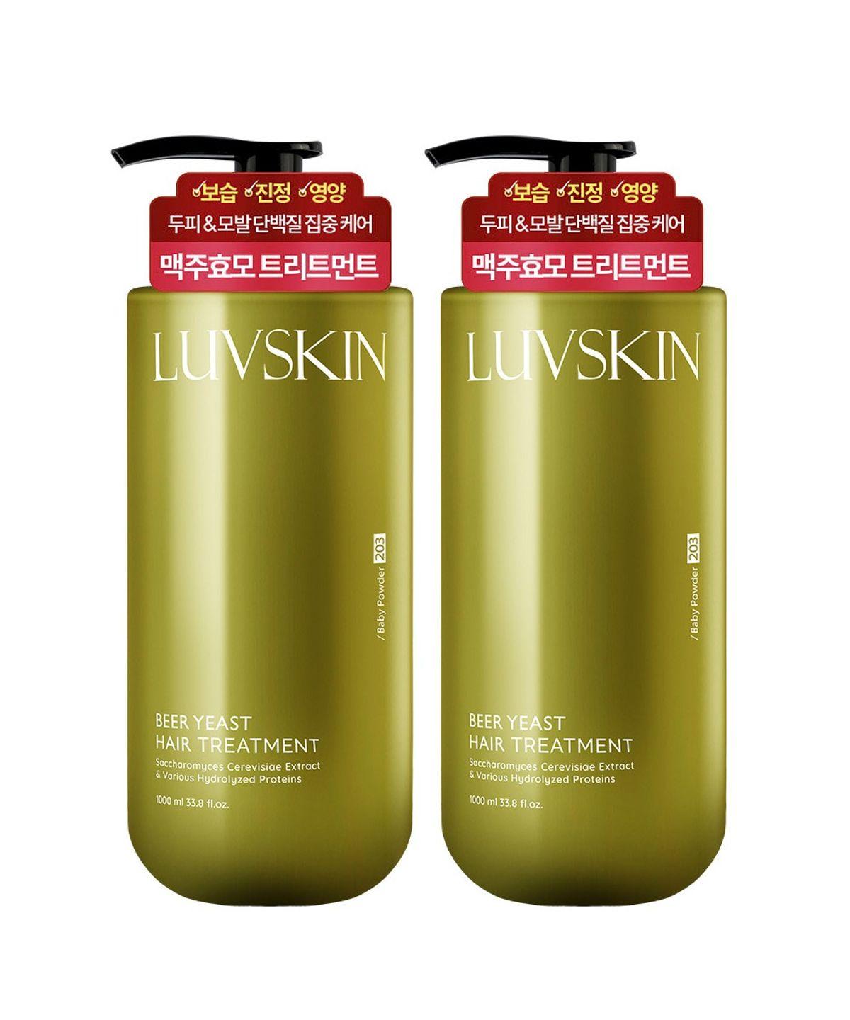 Rubskin Beer Yeast Treatment (Baby Powder Scent) 1000ml x 2