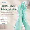 Disposable Household Cleaning Gloves