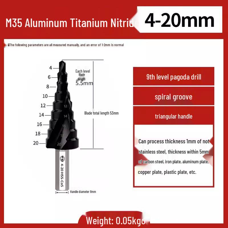 Tiangong Pagoda High-Hardness Universal Step Drill Bit Set for Stainless Steel