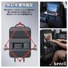 Benrii Seatback Folding Rear Seat Car Storage Large Faux Black Pocket, Table, Storage, Pocket, iPad/PC Storage, Waterproof, Capacity, Leather,