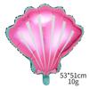 Special-Shaped Mermaid Balloon Birthday Party Decoration Balloon Fish Tail Shell Modeling Aluminum Film Ocean Fairy Tale