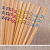 Chopsticks Do Not Go Mouldy At Home One Person One Chopstick At Home New High-end Anti Mildew and Anti-skid Bamboo Chopsticks