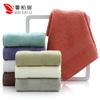 Pure Cotton Towel Plain Towel Water-absorbing Cotton Household Medium and High-grade Cotton Towel 12 Colors