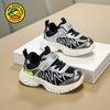 Kids Lightweight Breathable Mesh Sneakers Boys Girls Comfortable Casual Running Shoes