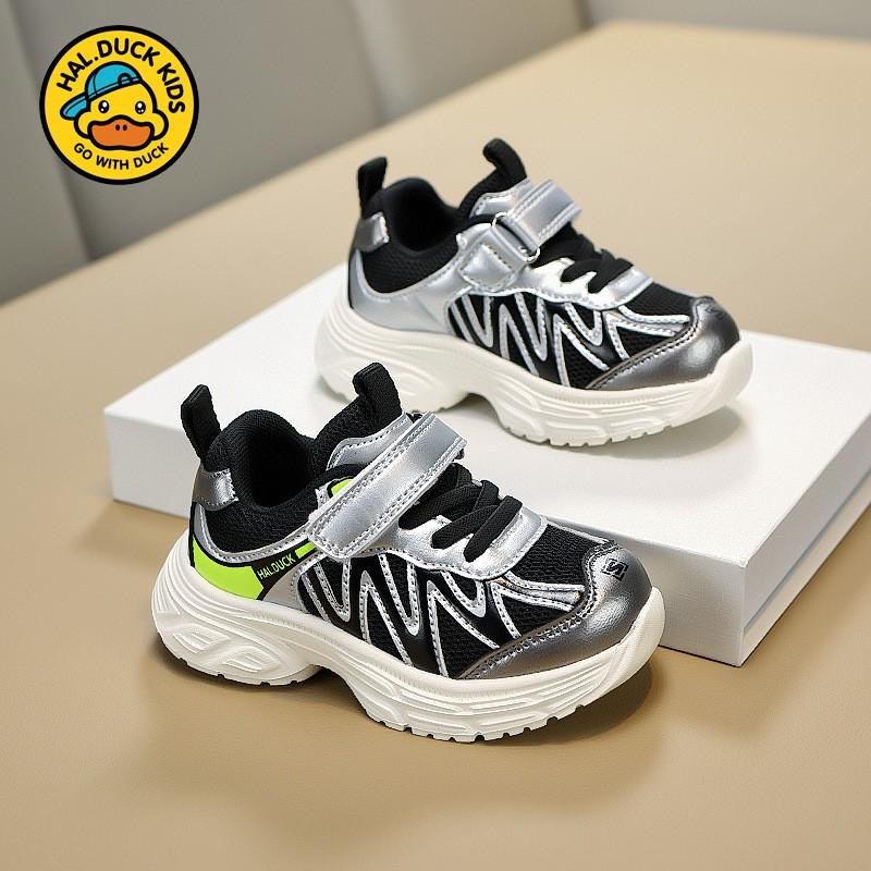 Kids Lightweight Breathable Mesh Sneakers Boys Girls Comfortable Casual Running Shoes