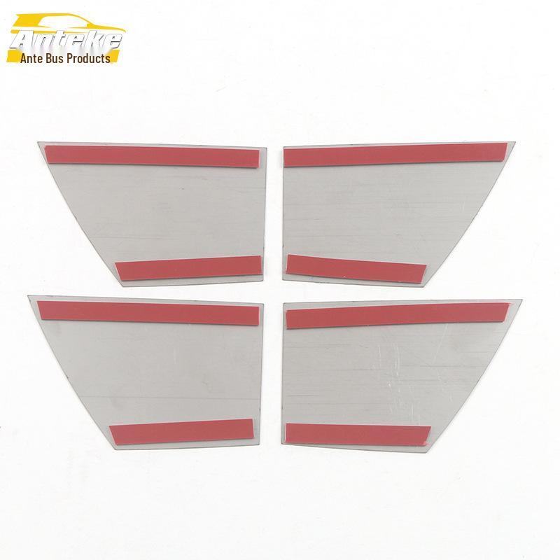 22 GS8 Inner Door Bowl Anti-Scratch Cover - Car Interior Modification Accessory