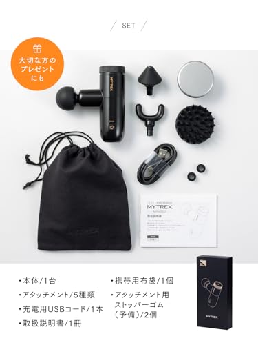 [Now airing in TV commercial! Starring Nana Komatsu] MYTREX REBIVE MINI XS2 Myofascial Release Gun, Handheld Gun for Body and Face Care, Vibration, Sh