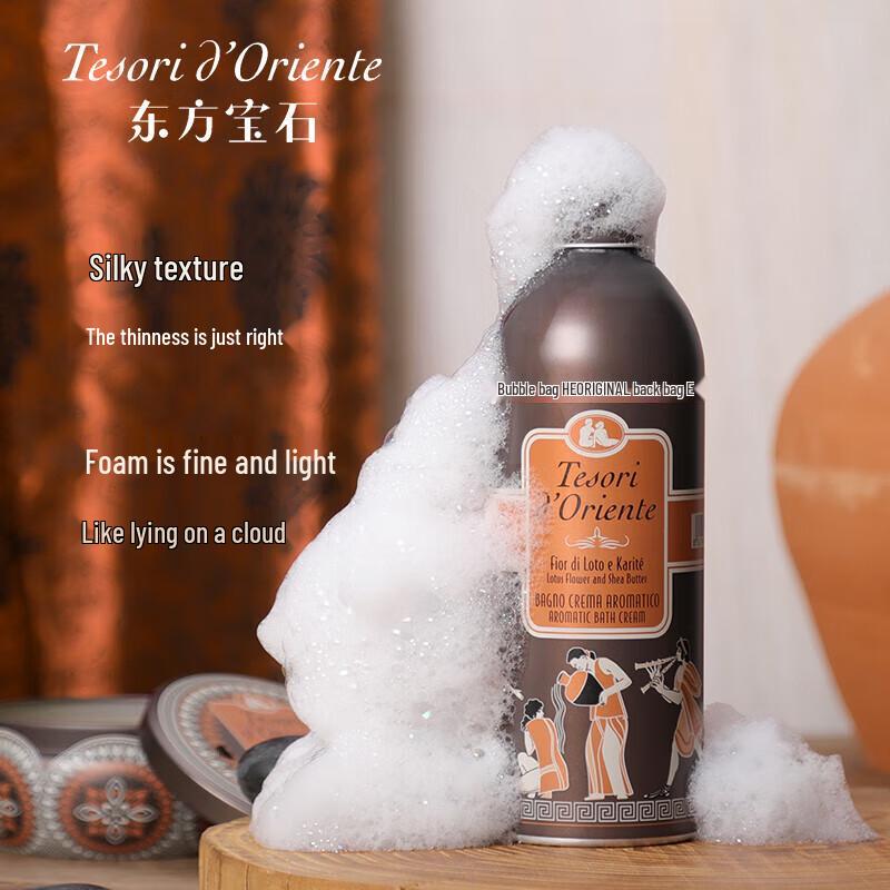 Tesori D'oriente Hydrating & Softening Body Wash